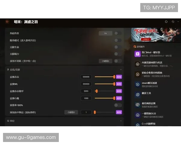 游戏修改器无法下载怎么办常见原因及解决方法全面解析